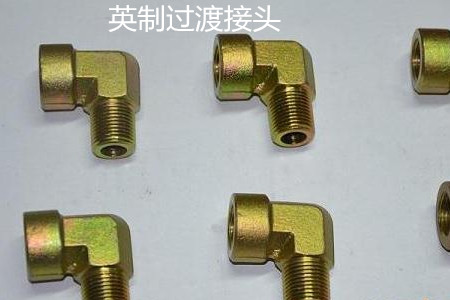 如何防止英制過渡接頭泄露？
